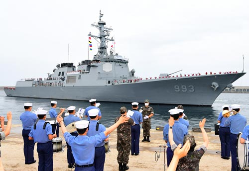 Image from the Republic of Korea Navy; Public Release.