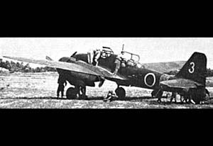 Rear left side view of the Kawasaki Ki-102 Randy being attended to