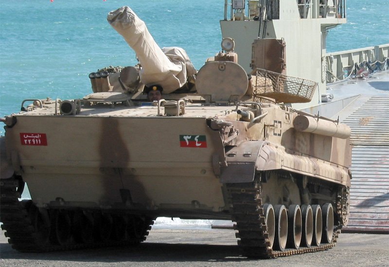 Image of the BMP-3 (Boyevaya Mashina Pekhoty)