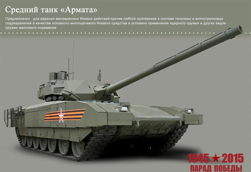 Image of the T-14 (Armata) (Object 148)