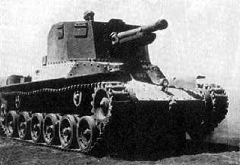Image of the Type 1 Ho-Ni I / II / Type 3 Ho-Ni III
