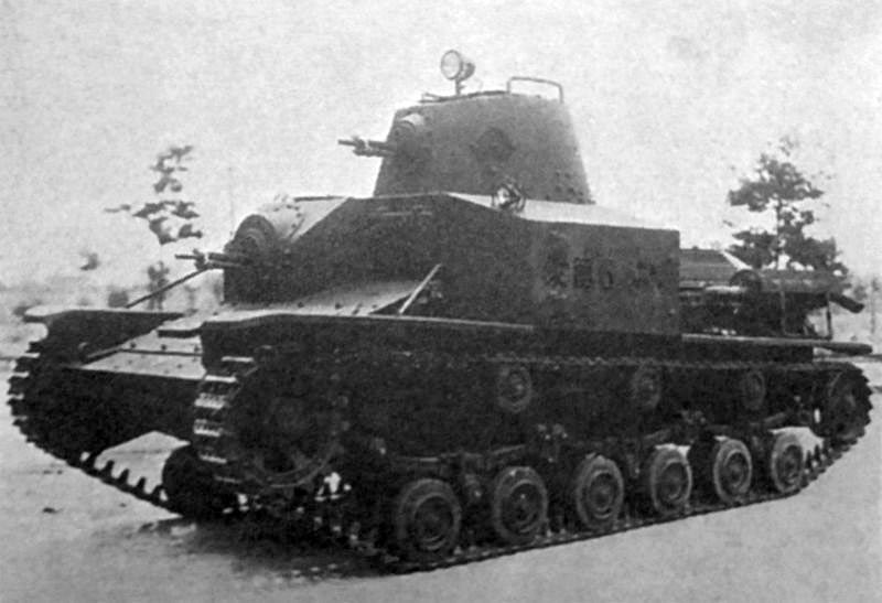 Image of the Type 92 Jyu-Sokosha