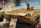 Picture of the BMP-1 (Boyevaya Mashina Pekhoty)