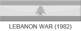 Military lapel ribbon for the 1982 Lebanon War