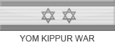 Military lapel ribbon for the Yom Kippur War