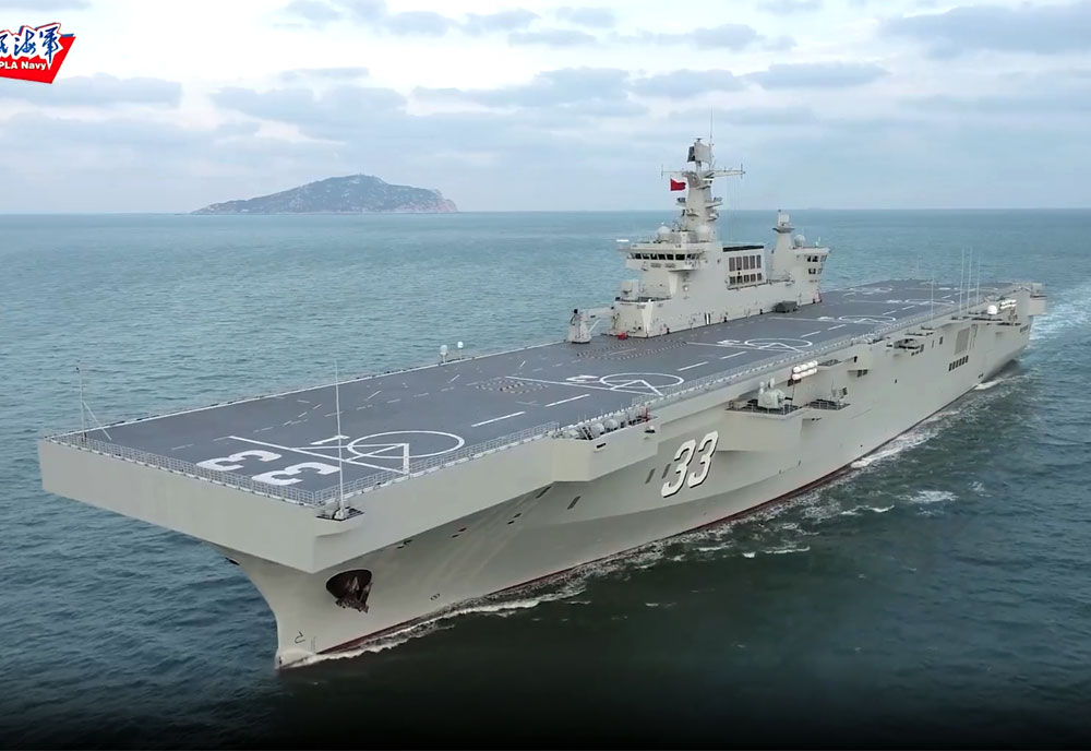 Image of the CNS Anhui (33)