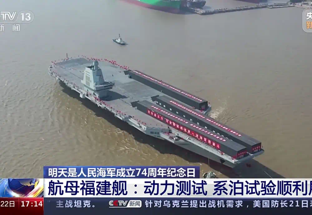 Image of the CNS Fujian (Type-003)