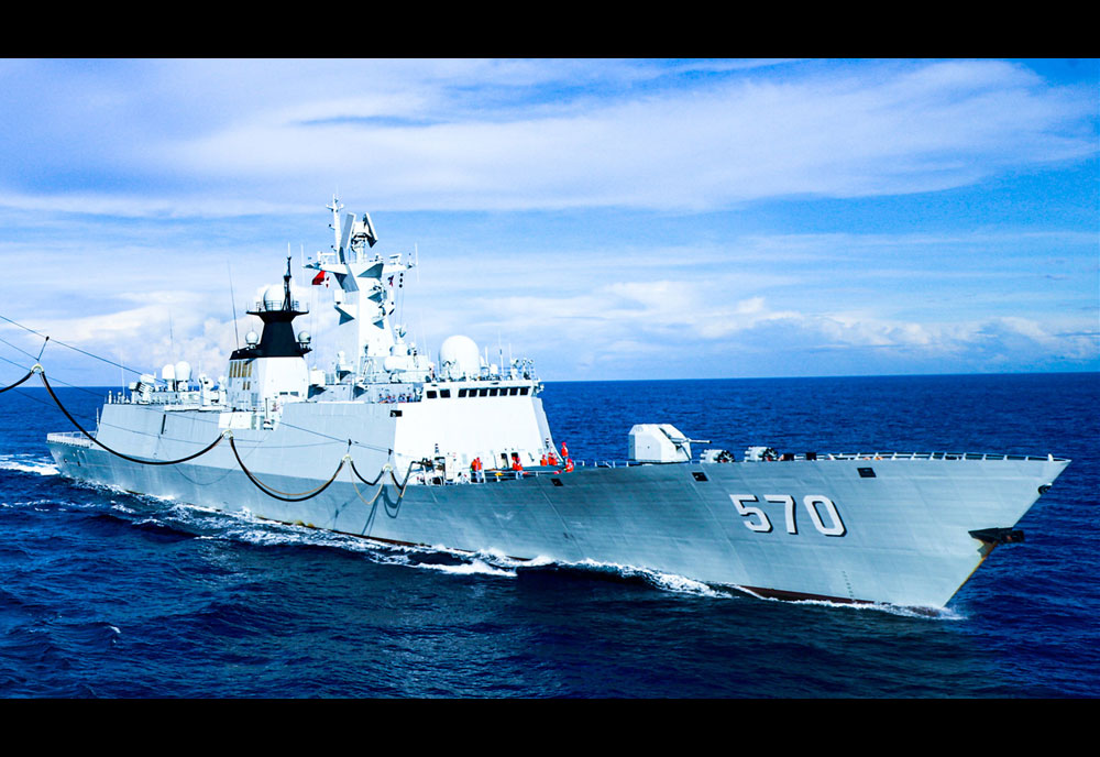 Image of the CNS Huangshan (570)