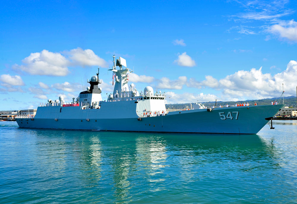 Image of the CNS Linyi (547)