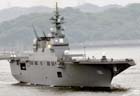 Picture of the JS Hyuga (DDH-181)