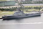 Picture of the JS Osumi (LST-4001)