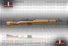Picture of the Hakim Rifle