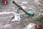 M1941 mortar